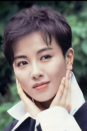 Ying Yuan